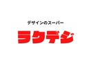 格安で理想のロゴを作ります 価格は安く！品質は高く！デザインのスーパー　ラクデジ イメージ10