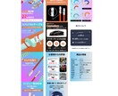 楽天向け商品画像7枚セット制作します 短くても伝わる7枚構成！訴求を整理したEC商品画像制作 イメージ2
