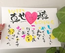 大切な方へ。ネームポエムを作ります 誕生日や結婚祝い、母の日のプレゼントとして贈ってみませんか？ イメージ3