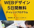 低価格で伝わるWEB画像を作成します 文字が大きく目が引くWEB画像を作成します イメージ6