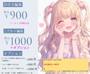 Vtuber向け！時間指定無しで切り抜き作ります 900円で1ヶ月毎日1本の動画をお届けします イメージ3