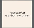 ポケモン風★エンドロールムービー作ります 懐かしのルビサファ風に結婚式を締めくくりましょう! イメージ3
