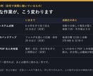 Claude Codeで繰り返し業務を自動化します ファイルと説明を送るだけ。動く仕組み＋引き継ぎ解説書で納品 イメージ2