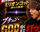 プロが目に留まるサムネイル制作します 見た瞬間にクリックされる構成で制作します イメージ2