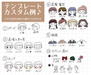 シンプルなゆるかわおしゃれアイコン作ります 【限定価格】簡単オーダーで可愛いアイコン作成いたします！ イメージ2