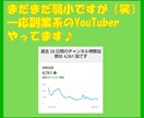 ノウハウコレクター脱出！初心者も出来る副業教えます 資金不要！スマホひとつで出来る♪とことん私がサポートします イメージ2