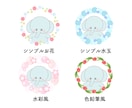 SNSアイコン作成します 可愛い円形フレーム付きのアイコン イメージ4