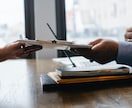 キャリア現在地診断します 転職するかまだ決めていない。でも、このままでいいかと思う方へ イメージ1