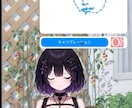 Live2Dを用いたVTuber素材制作します VTuber制作実績が少ないため格安でお受けできます！ イメージ3