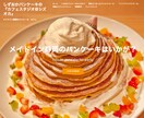 ワードプレスで簡単更新できるホームページ出来ます スマホ対応★スライドショー★動画★問い合わせフォームもOK！ イメージ2