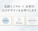 水彩デザイン工房｜上品かわいいロゴを制作します 小さな工房のように、ひとつひとつ丁寧にデザインしています イメージ2
