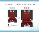 あなただけの3Dモデルを作成します VTuber配信やVRゲームなどで使用可能な3Dモデル イメージ9