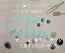 ルノルマンとキッパーでお悩みに合わせ9項目占います 2000円✨今のおふたりに必要なリーディングします イメージ8