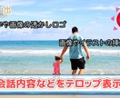 動画編集代行♪１月中お試し価格で承ります はじめての方でも精神誠意サポート！まずはご相談から♪ イメージ2