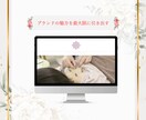 0からホームページになるまで制作を行います ホームページの依頼経験がなくても、形にします イメージ2