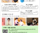 資料作成苦手な起業家さんをお手伝いします お客様の心を動かす魅力的な資料やチラシを必要としている人 イメージ2
