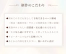 美容サロン専門！初回来店を後押しするHP制作します 集客・SEO・スマホ対応！初心者様におすすめホームページ！ イメージ4