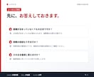 開業前のお金の計画を一緒に組み立てます いくら必要か、どこから借りるかが1時間で決まる イメージ7