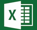 Excel等データ入力お手伝いします テキストデータの入力承ります！！ イメージ2