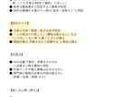 マニュアル作成・文書整形を承ります 読みやすく整理された資料を作成 イメージ2