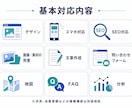 Webサイト・LPを制作します 目的に合わせてデザインから実装まで対応します イメージ2