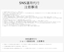 堅実なTikTok運用、動画SNS代行をします 価値のあるSNS運用ならお任せください！届けたいユーザーへ イメージ4