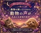 離婚するか迷うあなたの気持ち　優しく受け止めます 離婚/シングル/離婚相談/モラハラ/経済的DV/離婚後の生活 イメージ2