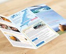 ご要望にあったデザインのチラシ作成いたします チラシ、フライヤー、パンフレット、会社案内など作ります！ イメージ3