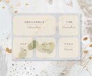 低価格で大人かわいいリッチメニューを作成します ニュアンスカラーや柔らかい雰囲気が得意です◎ イメージ3