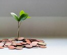 お金／仕事　あなた専用の金運を鑑定いたします みるみるお金に愛される私になる！ イメージ3