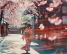 画像生成AI＋微調整であなたの欲しい画像を作ります 最も高評価の画像生成AIを使用しお好みの画像をご提案します。 イメージ8