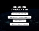 タイムセール⭐️カスタマイズホームページ制作します デザイン・機能・使いやすさ・コスパーの良さ イメージ3