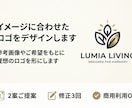 イメージに合わせたロゴをデザインします 参考画像やご希望をもとに理想のロゴを形にします イメージ1