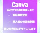 魅力的な見た目で相手に印象に残る名刺を作ります シンプルでもPOPでも魅力が伝わる名刺が作れます。 イメージ1