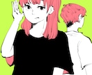 シンプルタッチ単色塗りイラストを作成します SNSアイコンにご利用可能です イメージ1