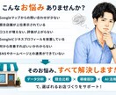 MEO対策×AI活用で集客導線を改善します Googleマップ対策＋見込み客を来店・成約する集客導線構築 イメージ3