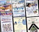 プロのデザイナーが【反響重視】のチラシを制作します 初稿3日以内！修正無制限！チラシ、DM、ポスター等対応！ イメージ10