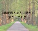 妊娠の不安・孤独、話し相手になります プレママ｜妊娠｜不安｜孤独｜マタニティ｜寂しい イメージ5