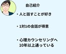 自分を受け入れると見える世界が変わります 過去のトラウマ・後悔・病気・ダメな自分も受け入れる イメージ4