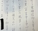 今月のお守り。開運の輝和文字データをお届けします 今月の２色の限定壁紙、携帯版とPC版の計4枚を楽しめます。 イメージ5