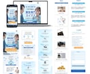 LP制作します 集客&売り上げアップ！目的達成のお手伝いをさせて頂きます‼︎ イメージ7
