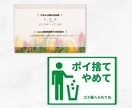 店内掲示用チラシ作成します 掲示物として使える簡易的チラシ作ります イメージ4