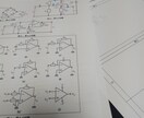 数学教えます 中学生の数学から高校生の数学までなんでも教えます イメージ1