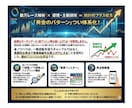競艇ハイブリッド・スナイパー　舟券理論を教えます 「競艇はギャンブルではありません。『統計作業』です。」 イメージ2