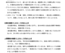 タロット（大アルカナのみ）の解説を簡単にします タロットカを始めてみたい人向けの「大アルカナ」解説書 イメージ3