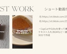 SNS運用や投稿画像・動画編集を承ります アパレル仕込みのSNS運用や投稿画像・動画編集でサポート! イメージ4