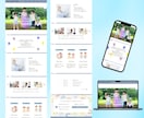 出品記念キャンペーン！３名様限定LP制作を行います 初めての方も安心！丁寧なヒアリングで皆様の思いを形にします！ イメージ4