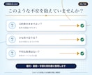 行政書士兼社労士が実務直結の契約書を作成します 作成実績数千件。1か月修正無制限。原案は通常3営業日 イメージ2
