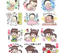 お子様の似顔絵ラインスタンプ制作します 一人（匹）追加無料♪ご兄弟様やペットと一緒もおススメです！ イメージ3
