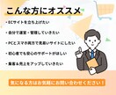 売上UP！Shopifyでネットショップ制作します 迅速丁寧なやり取り！集客できるECサイトをご提供します！ イメージ2
